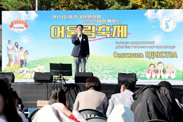 정해권 인천시의회 의장이 연수1단지 주민들이 함께한 ‘연수구민과 고려인이 함께하는 어울림 축제’ 행사장을 찾아 인사말을 하고 있다. 사진=인천시의회 제공