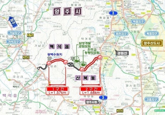 시도30호선(방성-산북) 도로확포장공사 전체 위치도. 사진=양주시 제공