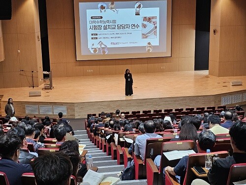 경기도교육청이 수능 시험장 설치교 담당자를 대상으로 연수를 실시하고 있다. 사진=경기도교육청 제공