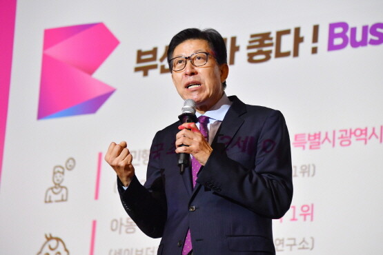 특강 장면. 사진=부산시 제공