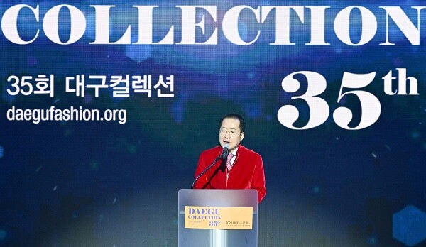 31일 패션디자인개발지원센터에서 열린 제35회 대구컬렉션. 사진=대구시 제공