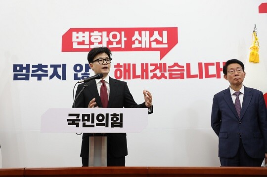 한동훈 국민의힘 대표가 10월 30일 오전 국회에서 당 대표 취임 100일 기자회견을 하고 있다. 사진=박은숙 기자