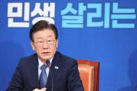 이재명 "금투세 폐지 동의한다" 