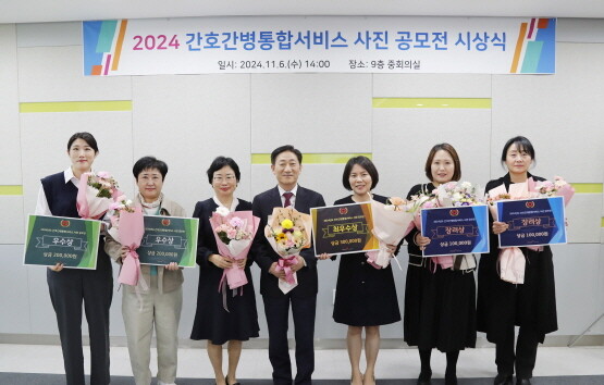 시상식 장면. 사진=건보공단 부울경본부 제공