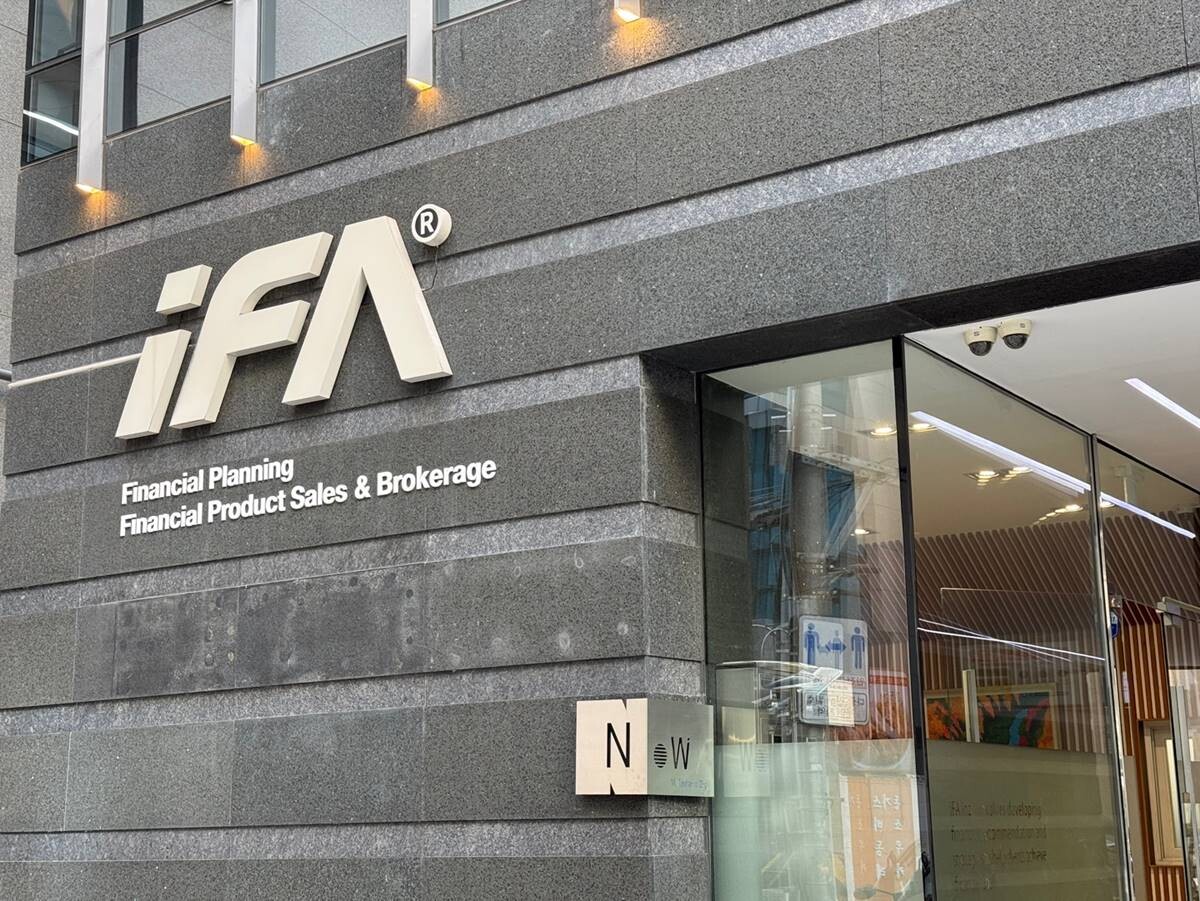 SK하이스텍과 협약 맺은 IFA. 사진=정소영 기자