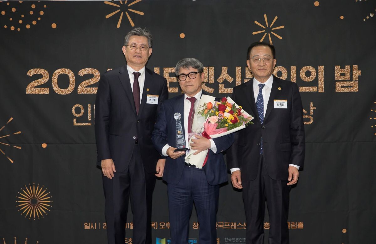 7일 오후 서울 프레스센터에서 열린 2024 인터넷신문인의 밤, 인터넷신문언론윤리대상 시상식에서 매체부문에서 수상한 일요신문사의 김원양 대표가 상패와 꽃다발을 수여받고 있다. 사진=이종현 기자