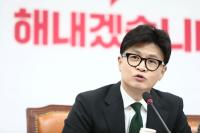 한동훈 “정부와 함께 변화와 쇄신…남은 2년 반 승리의 길로 나갈 것”