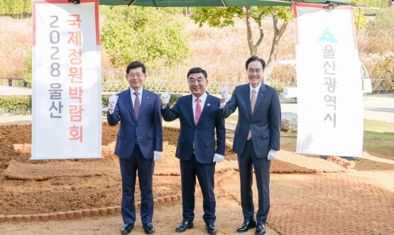 ‘태화강 국가정원 맨발걷기길’ 재개장식 기념촬영 모습. 사진=BNK금융 제공