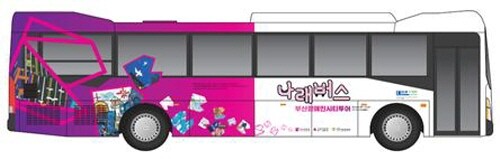 부산 장애인 시티투어 ‘나래버스 2호’ 이미지. 사진=부산시 제공