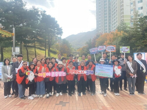 민관경 합동 캠페인 실시 장면. 사진=김해시 제공