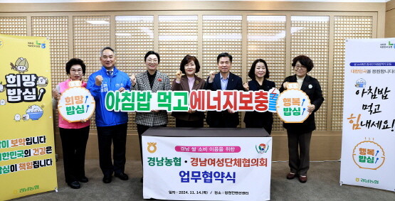 ‘김치&흰쌀밥 나눔’ 행사 장면. 사진=경남농협 제공