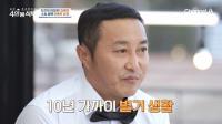 각종 송사에 폭로전까지 '진흙탕 공방'…김병만 이혼 후폭풍 어디까지