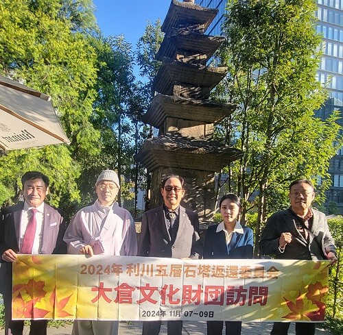 '이천 오층석탑 환수위원회' 日, 오쿠라 문화재단 방문. 사진= 이천시 제공
