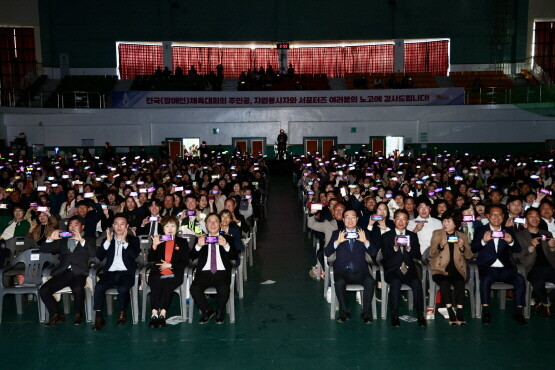 ‘고마워요! GIMHAE’ 행사 장면. 사진=김해시 제공