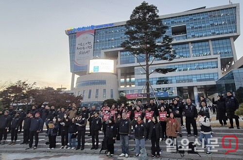 이천시 청소년재단 대표이사 갑질규탄과 해임촉구 결의대회. 사진= 유인선 기자