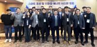 [경상국립대] ‘2024 탄소중립 스마트 조선 및 친환경 에너지 시스템 포럼’ 열려 外