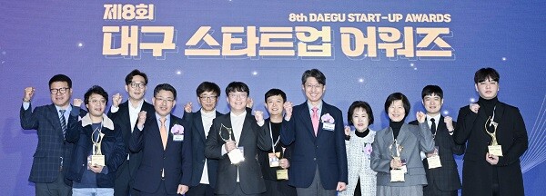 20일 대구창조경제혁신센터에서 열린 ‘제8회 대구스타트업어워즈’. 사진=대구시 제공