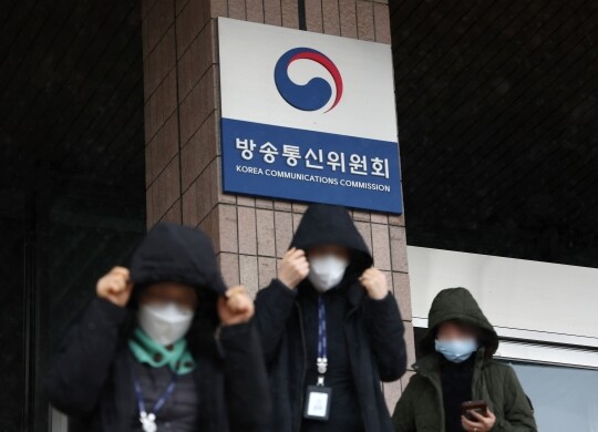 방통위가 텔레그램과 행정 업무 소통을 위한핫라인을 구축했다. 정부과천청사 방송통신위원회 건물. 사진=연합뉴스