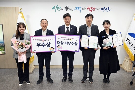 안산시가 2024 올해의 SNS에서 X 부문 대상, 카카오톡채널 부문 최우수상과 함께 2024 대한민국 커뮤니케이션 대상에서 인스타그램 부문 우수상을 수상 전수식을 갖고 있다. 사진=안산시 제공