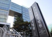 '응급실 뺑뺑이' 환자 수용 거부로 사망…법원 "병원 보조금 중단 처분 정당"