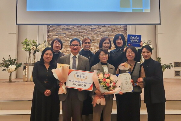 서구치매전담형 주야간보호센터, 인천 치매관리사업 최우수기관 선정. 사진=국제성모병원 제공