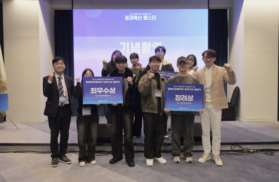 로컬콘텐츠 ‘성과확산 페스타’ 기념촬영 모습. 사진=경남정보대 제공
