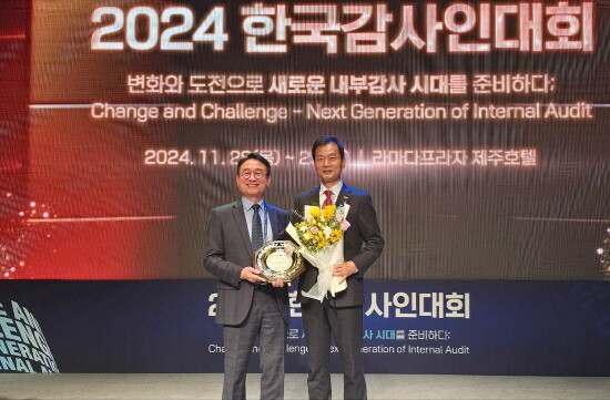 임명배 기보 감사(오른쪽)가 기관대상 수상 후 이욱희 한국감사협회 회장과 기념촬영을 하고 있다. 사진=기보 제공