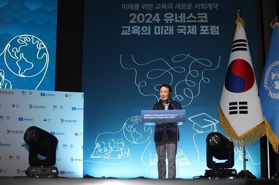 임태희 경기도교육감이 2일 2024 유네스코 교육의 미래 국제 포럼에서 기조발제하고 있다. 사진=경기도교육청 제공