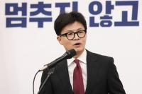 "참담한 상황 직접 설명"…한동훈, 윤 대통령에 뭐라고 했나 