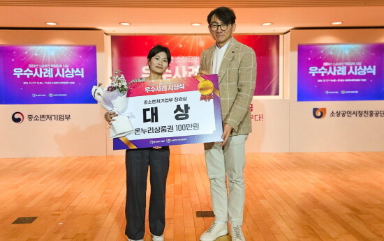 ‘대상’ 수상 모습. 사진=경남정보대학교 제공