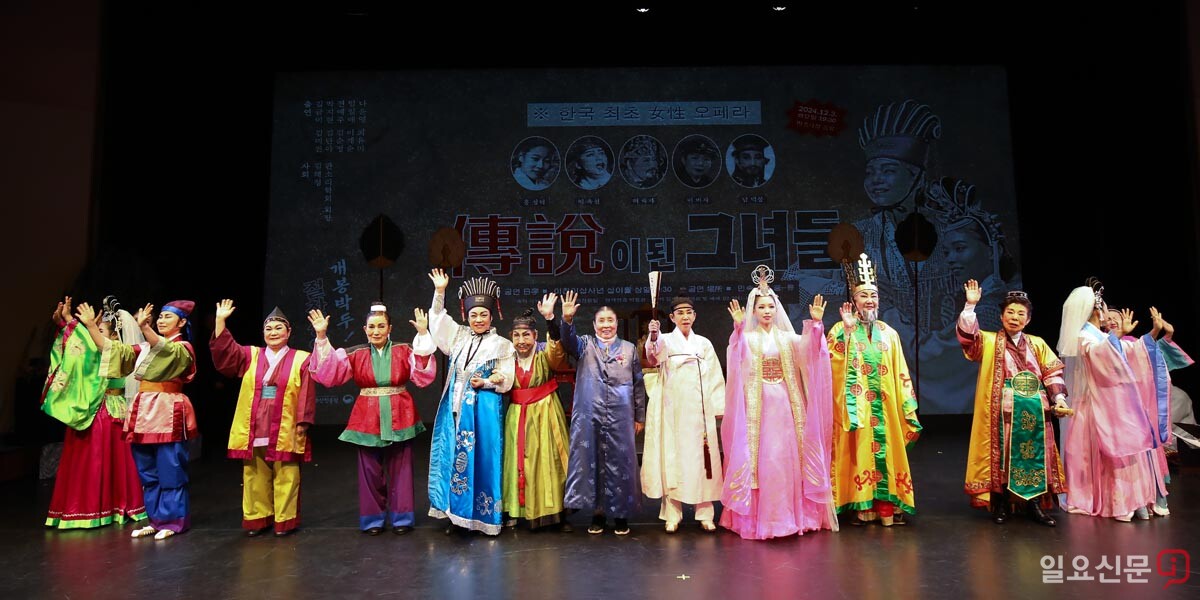 '선화공주' 공연 커튼콜 모습.