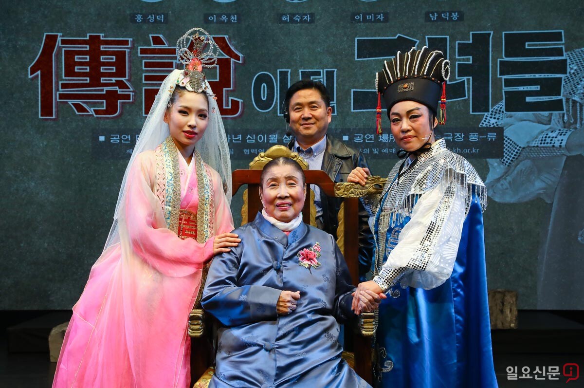 '선화공주'를 함께하는 3대의 배우들. 홍성덕 명창(가운데 앞)의 큰딸 김금미 배우(오른쪽)와 박정곤 연출(가운데 뒤)은 부부 사이이며 박지현 배우(왼쪽)는 이들 부부의 둘째 딸이다.