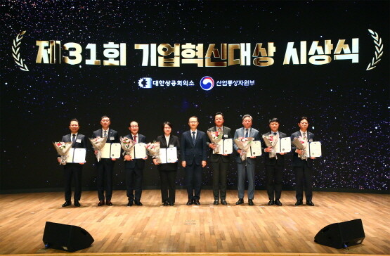 산업통상자원부 장관상 수상 장면. 왼쪽 세 번째가 하근철 BNK경영연구원장. 사진=BNK금융 제공
