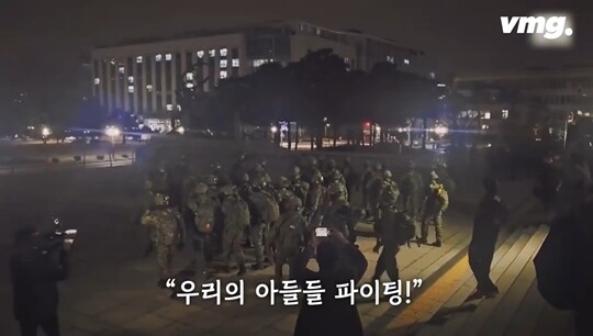 국회 경내에서 계엄군이 철수하자 극한 대치를 벌였던 국회 관계자들과 시민들은 “잘 가라! 고생했어!” “우리 아들들 파이팅!”을 외치며 박수를 쳤다. 사진=SBS 뉴스 캡처