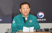 경찰, '내란 혐의' 이상민 전 행정안전부 장관 소환 통보 