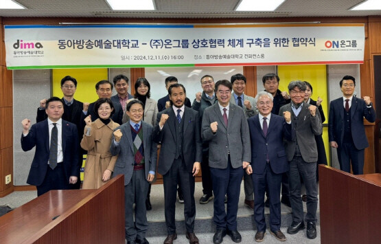 협약식 모습. 사진=ONN닥터TV 제공