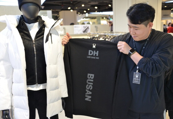 ‘스파이더’ 매장 이미지. 사진=롯데백화점 제공