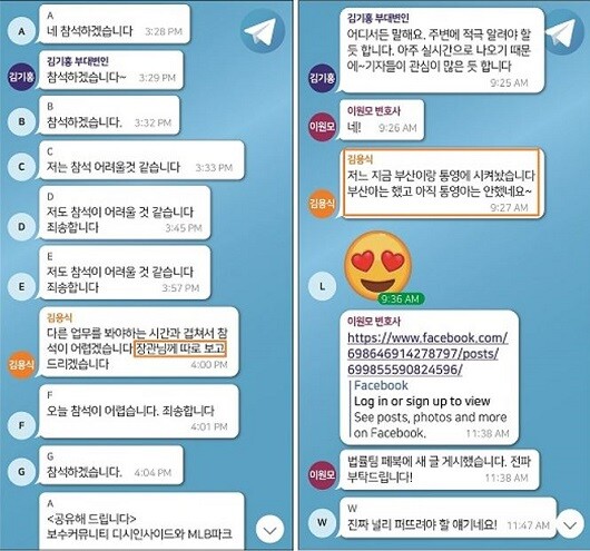 비밀캠프로 쓰인 예화랑의 소유주 김용식 씨는 20대 대선 윤석열 당시 후보를 돕고자 캠프에서 여러 활동을 벌였다. 윤 대통령 및 캠프 관계자들과 직접 소통하며 홍보 등 업무를 맡은 것으로 보인다. 사진은 당시 윤 후보 측 캠프의 텔레그램방 대화 일부로서 원본을 가공한 그래픽. 그래픽=홍석현 디자이너