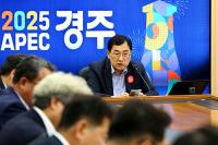 주낙영 경주시장 "경주 APEC 준비들 차질없이 진행되고 있어"