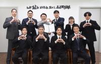 의정부시, 비보이 '퓨전엠씨'와 스피드스케이팅 김민선 홍보대사 위촉