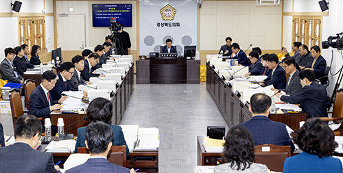예산결산특별위원회. 사진=경북도의회 제공