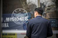 '무궁화 우수수…결재할 사람도 없다' 경찰 내부 뒤숭숭한 내막