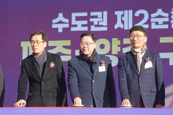 왼쪽부터 함진규 한국도로공사사장, 강수현 양주시장, 이용욱 국토부 서울지방국토관리청장. 사진=양주시 제공