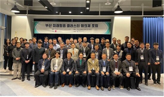 포럼  기념촬영 모습. 사진=부산시 제공
