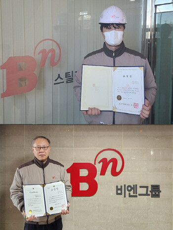 백승호 반장(위),과김장환 부장. 사진=BN그룹