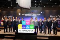 김해시, 2025년 ‘대전환 원년’ 선포 