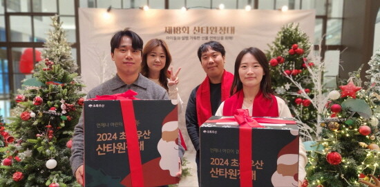일일 산타로 변신한 부산항만공사 산타원정대 직원들. 사진=BPA 제공
