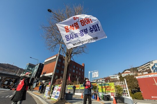 12월 19일 오후 서울 용산구 한남동 대통령 관저 주변에서 한 시민단체 회원들이 대통령 구속을 촉구하는 집회를 열고 있다. 사진=박정훈 기자