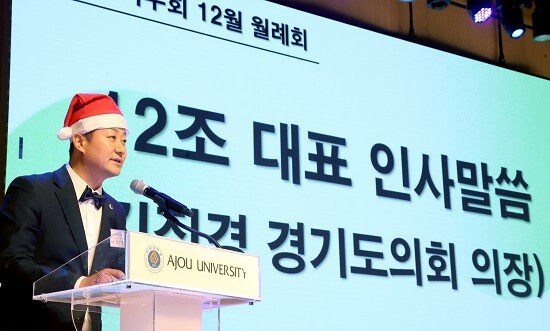 경기도의회 김진경 의장이 20일 '2024년 12월 기우회'에서 인사말을 하고 있다. 사진=경기도의회 제공