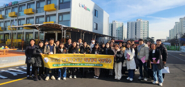 연수 모습. 사진=부산시교육청 제공